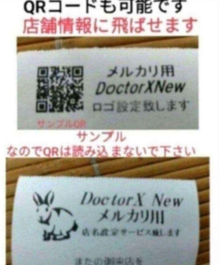 テックレジスター　MA-700　フル設定無料　現行機種　209010