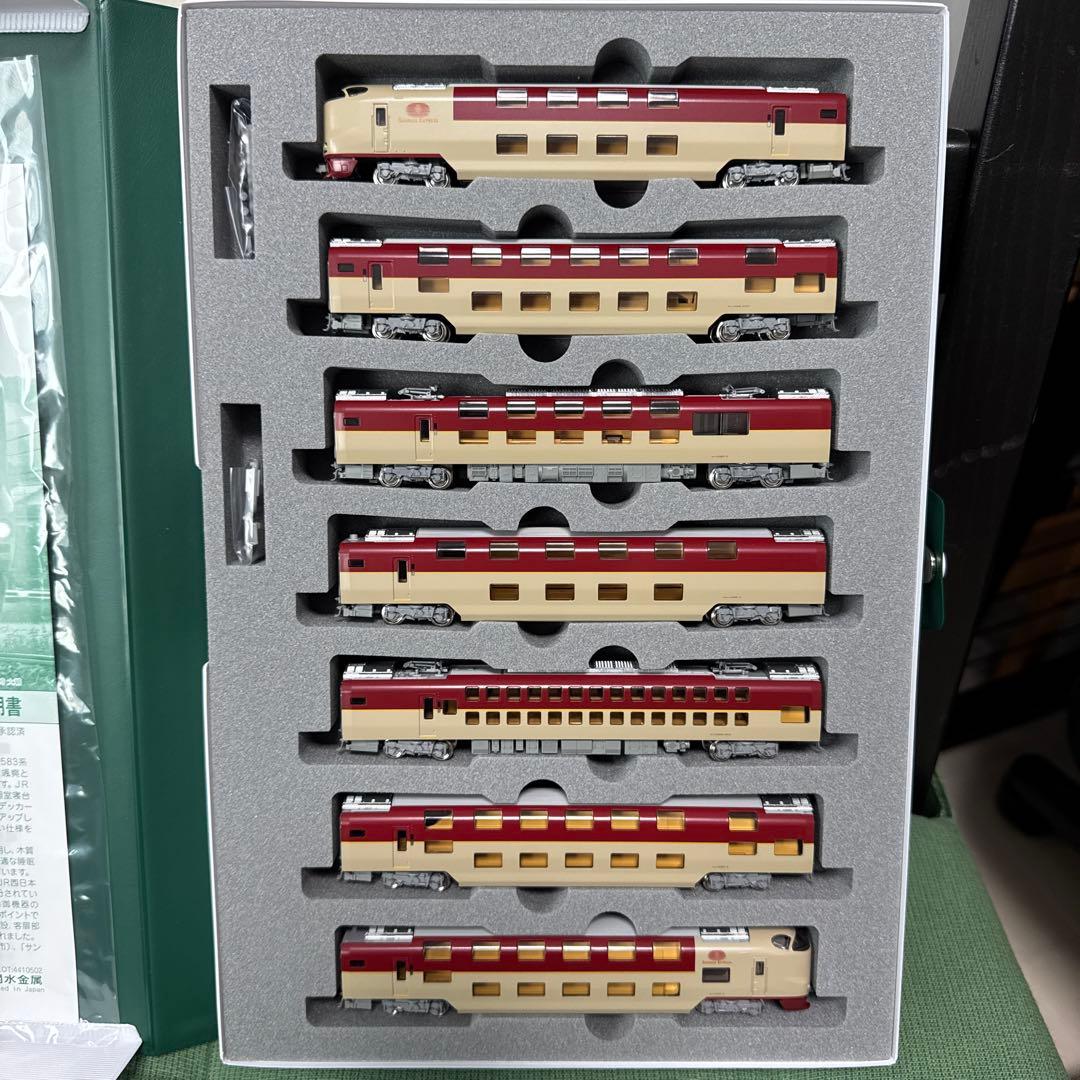 KATO 285系 サンライズエクスプレス 7両セット