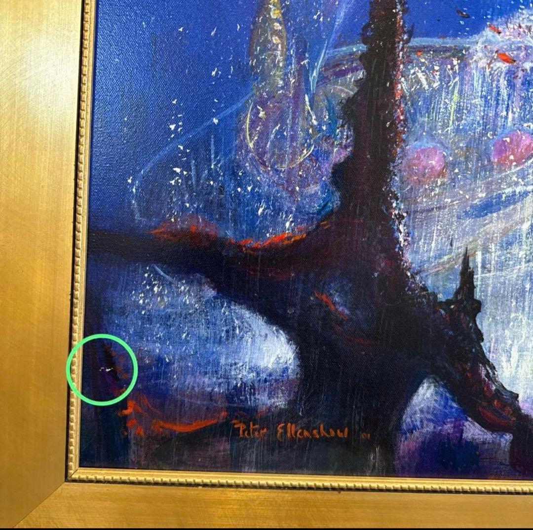 ピーターエレンショーアリエルズマーメイドラグーン　絵画 限定200