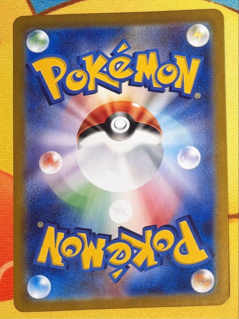 ラティアスex SAR 087/064