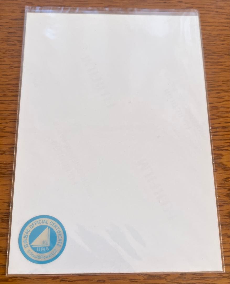 日向坂46 河田陽菜　直筆サイン入り生写真　9th制服　ヨリ