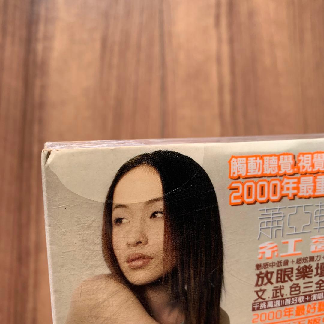 蕭亞軒 萧亚轩 紅薔薇 エルヴァ Elva Hsiao CD＋全彩紀實写真 首版