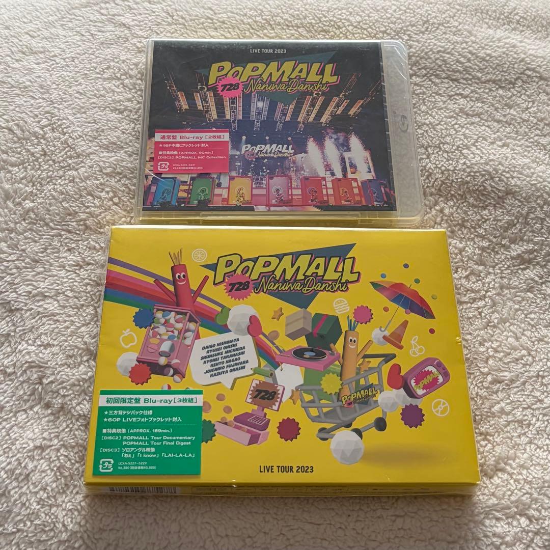 なにわ男子 CD 円盤 まとめ売り