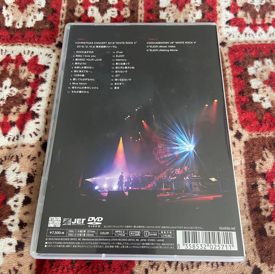 清木場俊介　WHITE ROCK Ⅴ