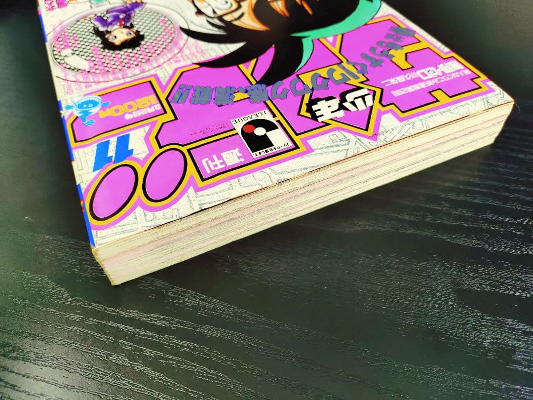 美品【週刊少年サンデー1994年11号】名探偵コナン　7話　表紙2回目