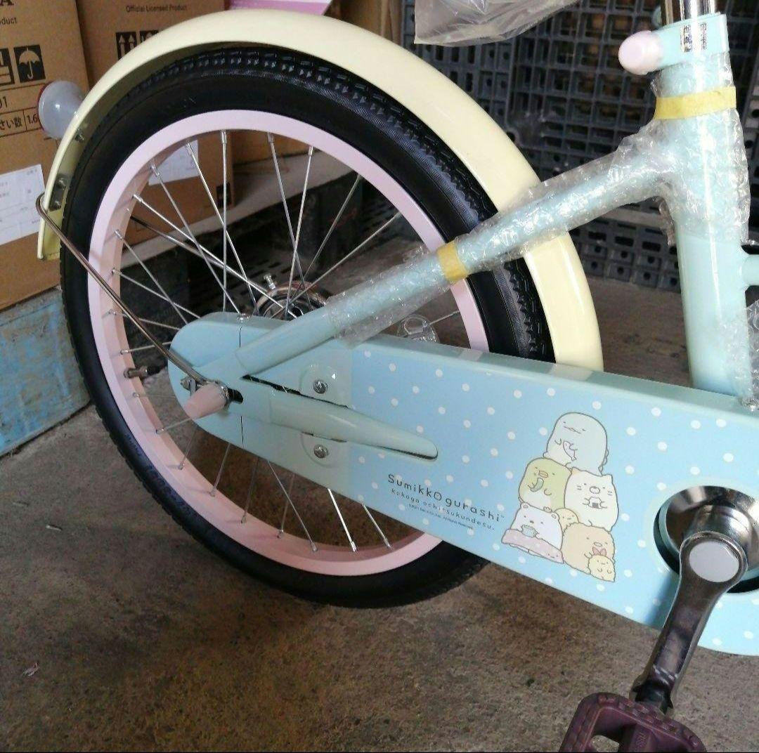 すみっコぐらし自転車18インチ