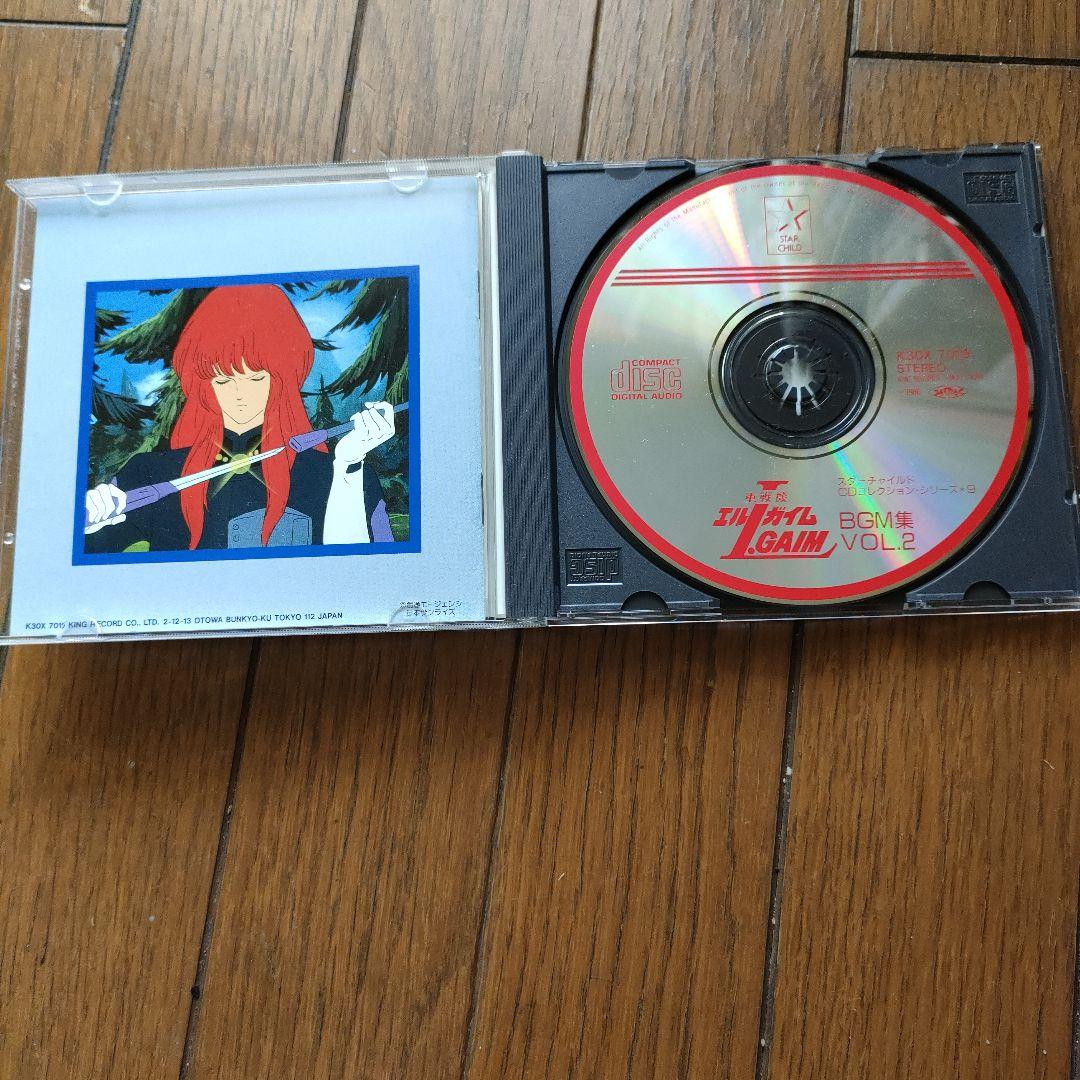 重戦機エルガイム　ＢＧＭ集　ＶＯＬ．２