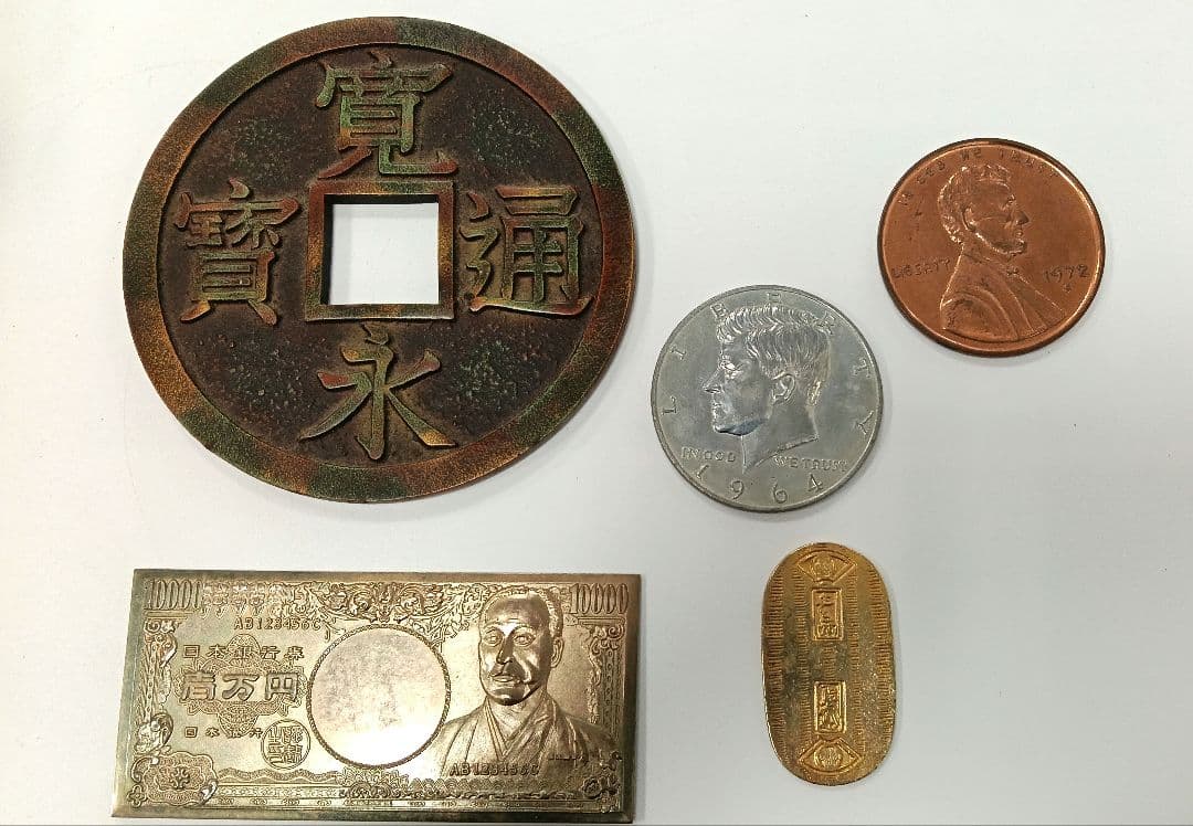 置物　インテリア 古銭　古銭型メダル 　コレクション