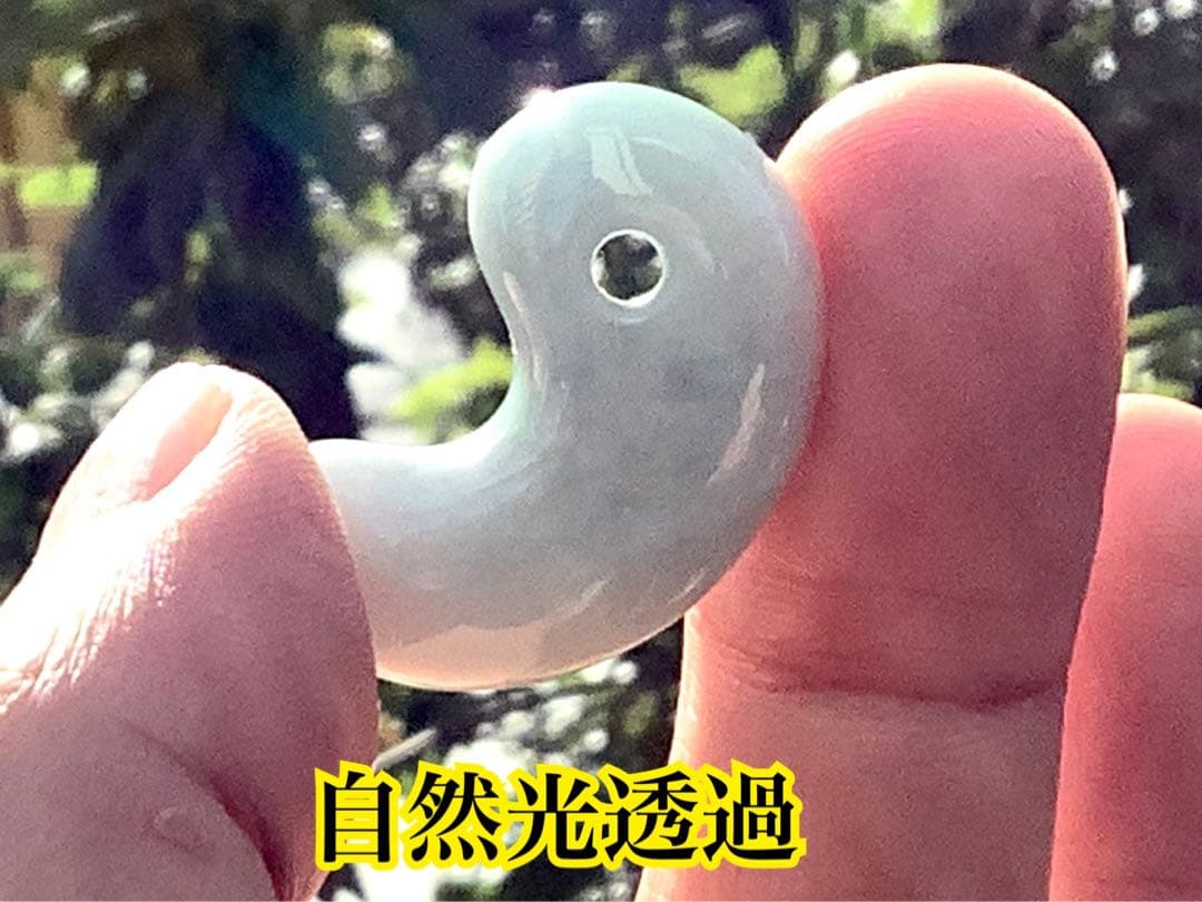 ✳お値段と品質に自信あり‼️糸魚川翡翠勾玉　本物ジェダイトをお身近に　機械鑑定付‼️