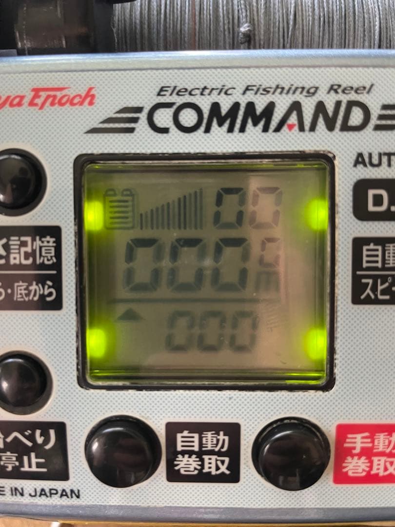 ミヤマエ　ミヤエポック　COMMAND Ｚ９　DC12Ｖ　キンメダイ　アコウダイ