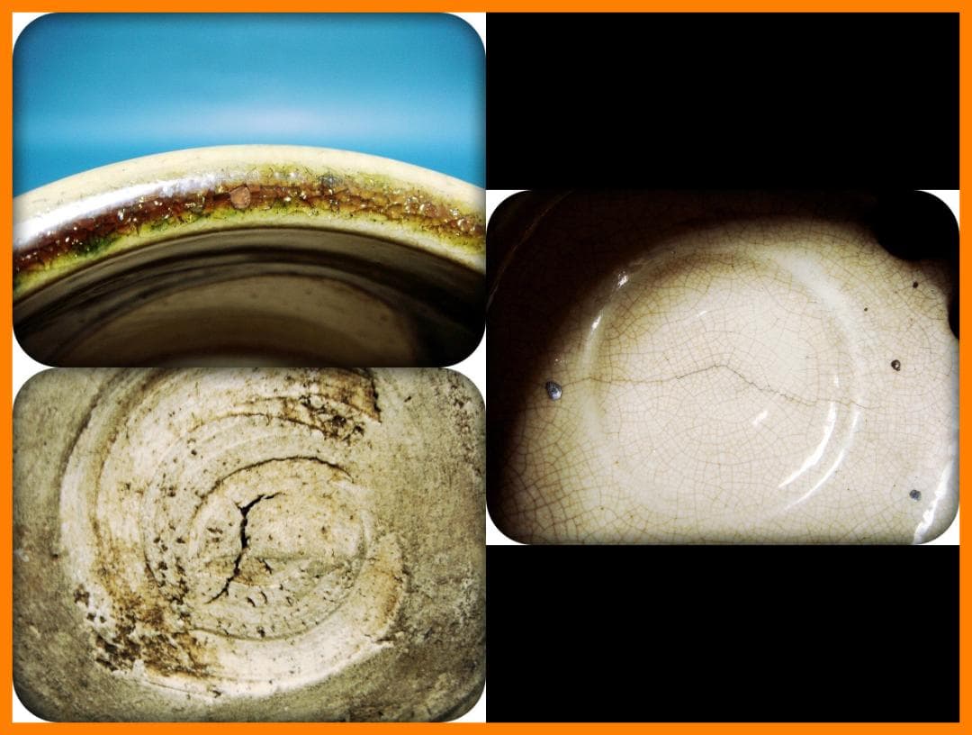 775『織部茶碗 箱付き』九朗　/骨董品 古美術 アンティーク 古玩