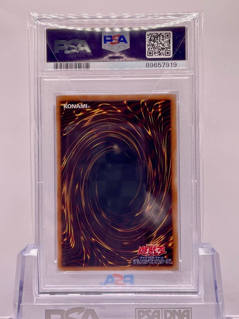 遊戯王　ブラックマジシャンガール　25th PSA10