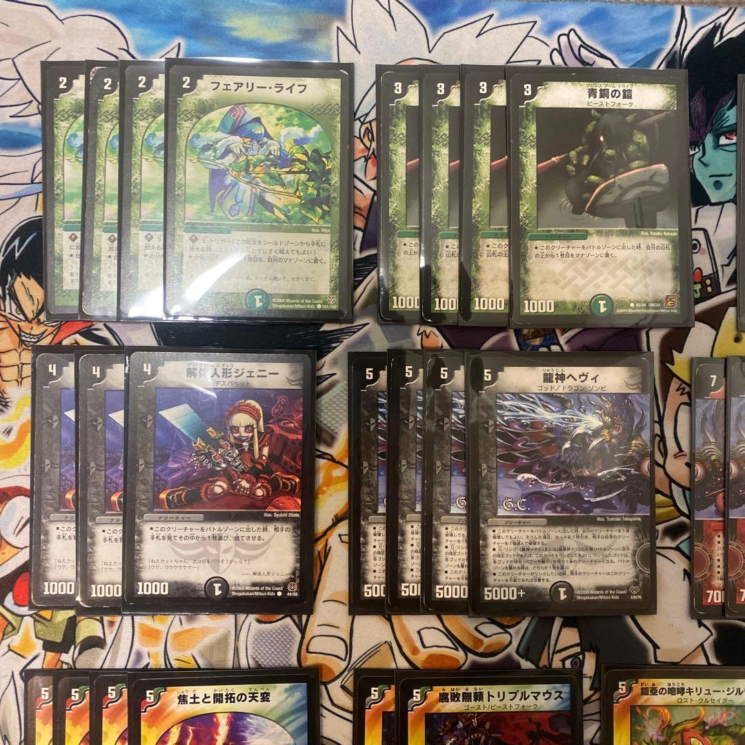 デュエマクラシック08対応 赤黒緑ランデス ヘヴィメタル デッキ新品スリーブ付き