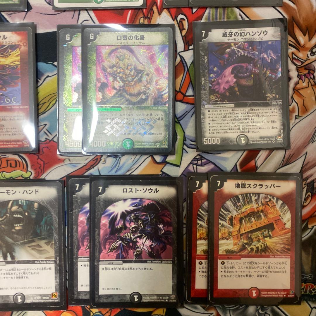 デュエマクラシック08対応 赤黒緑ランデス ヘヴィメタル デッキ新品スリーブ付き