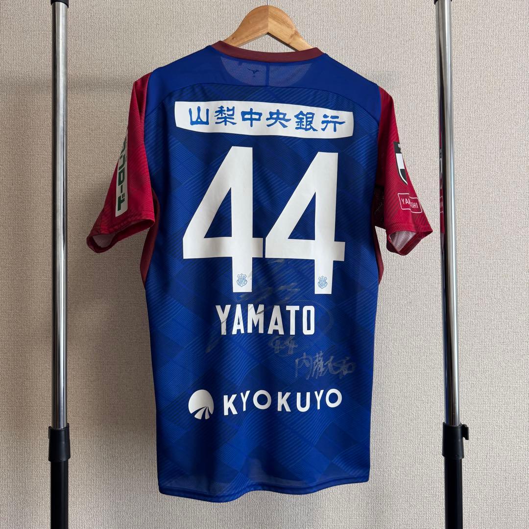 ヴァンフォーレ甲府2025オーセンティックユニフォーム　2枚セット　内藤大和