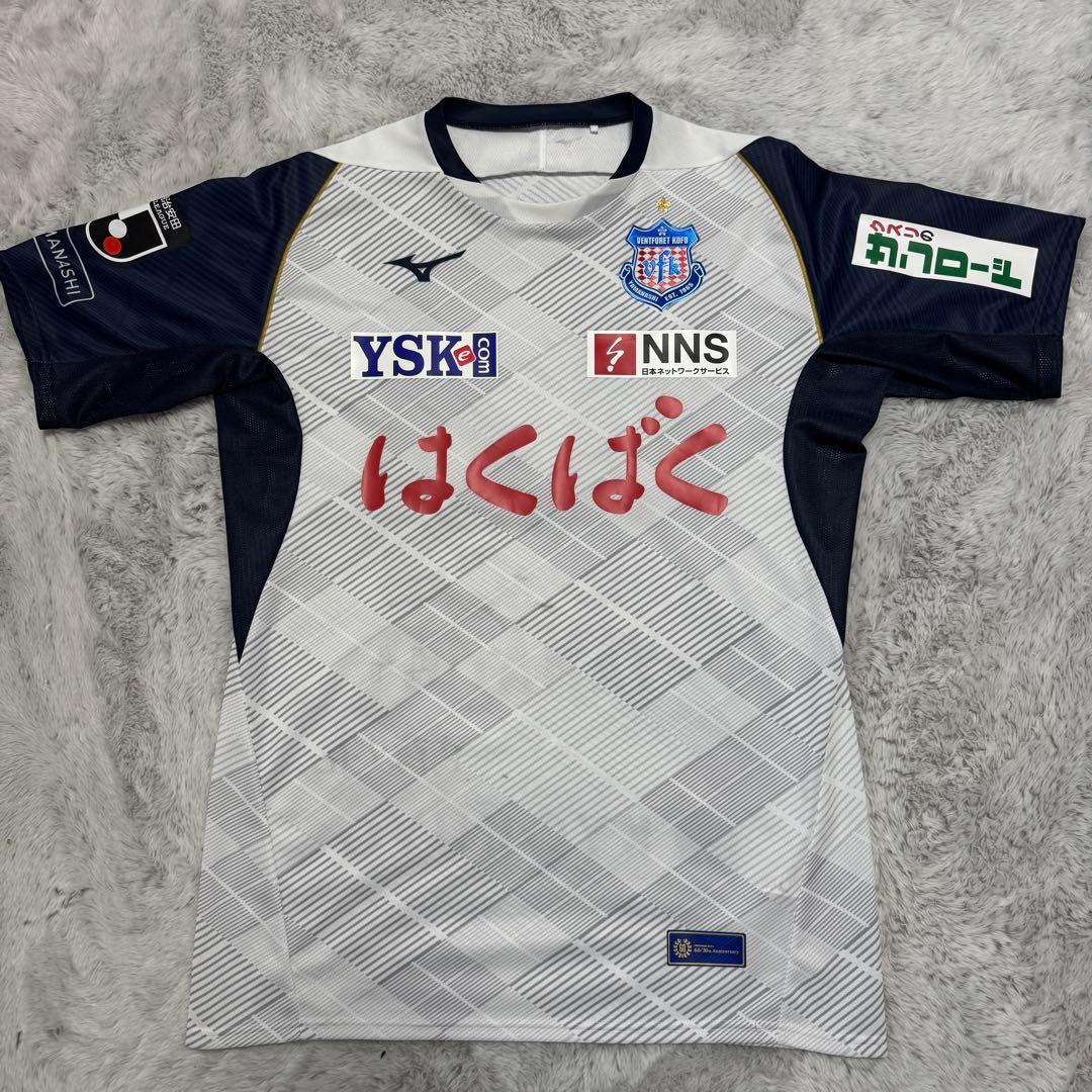 ヴァンフォーレ甲府2025オーセンティックユニフォーム　2枚セット　内藤大和