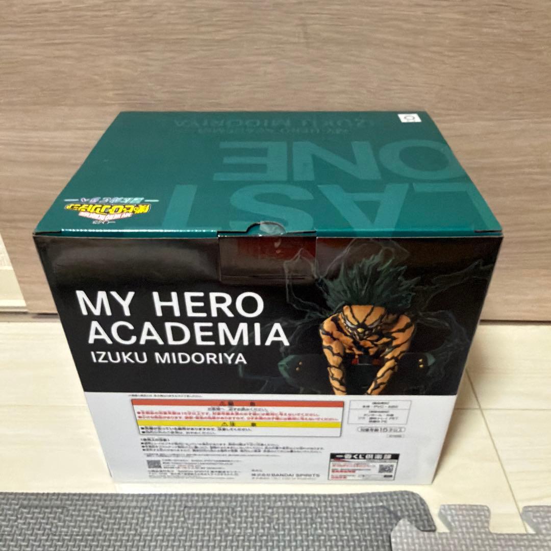 僕のヒーローアカデミア　緑谷出久　フィギュア