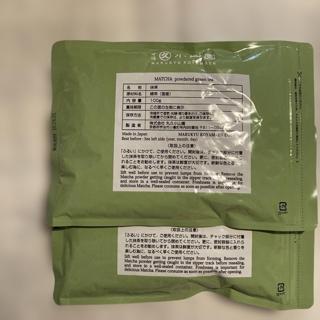 宇治丸久小山園 若竹 抹茶 100g ×2 賞味期限2026年08月05日