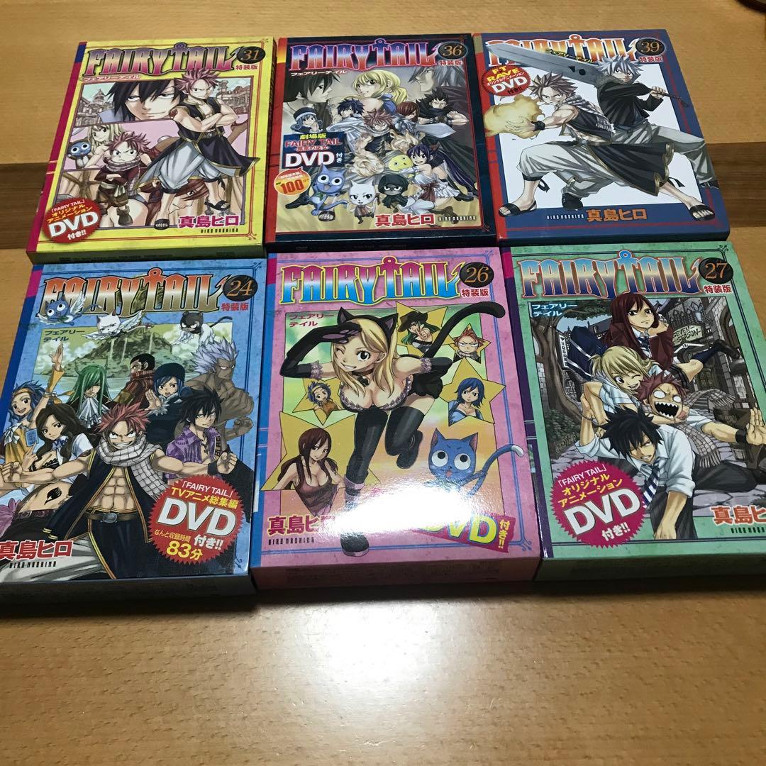 FAIRY TAIL フェアリーテイル 初版特装版セット