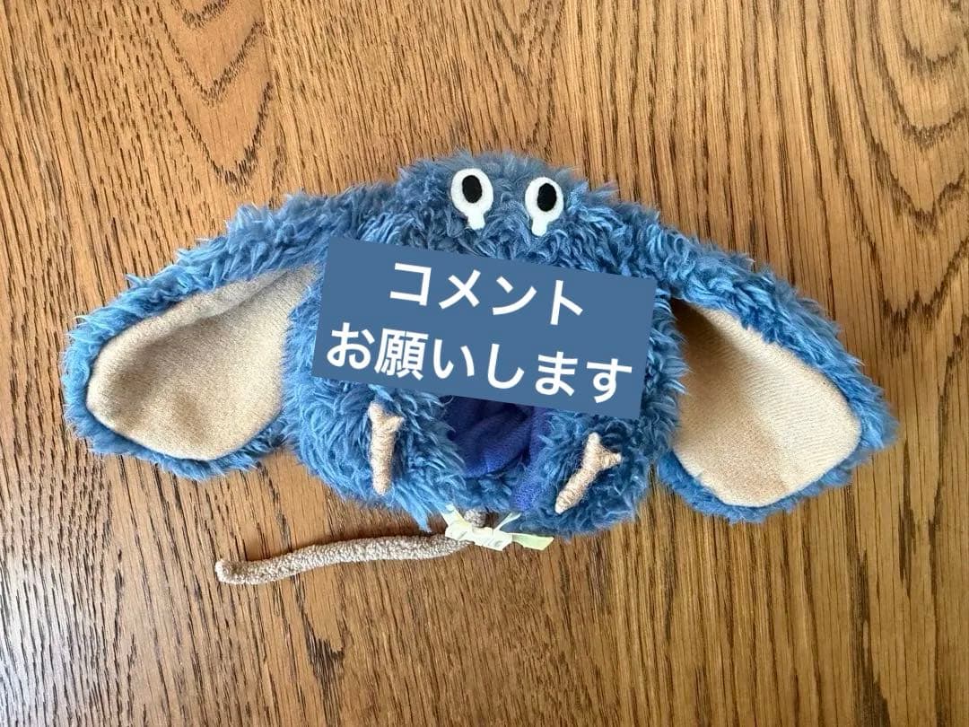 はぴぬい用　セロル ぬいぐるみ 被り物