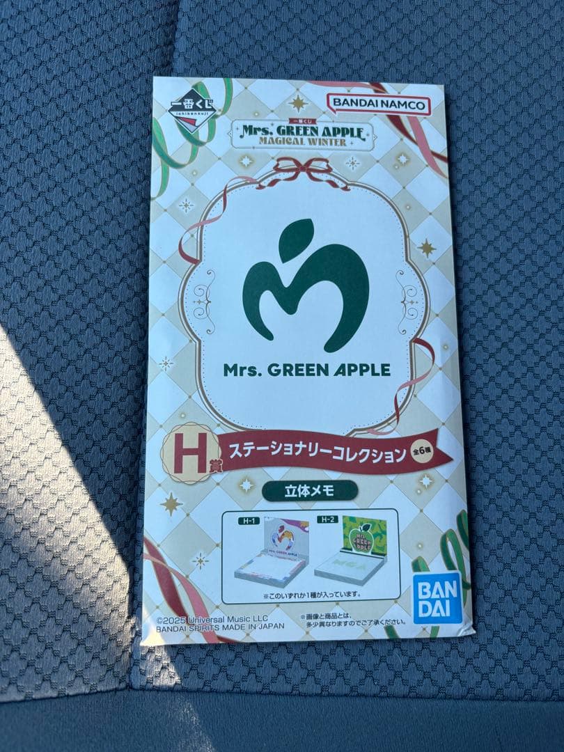 陽*ん様 ミセスグリーンアップル 一番くじ 大森元貴 ぬいぐるみ 立体メモ セッ