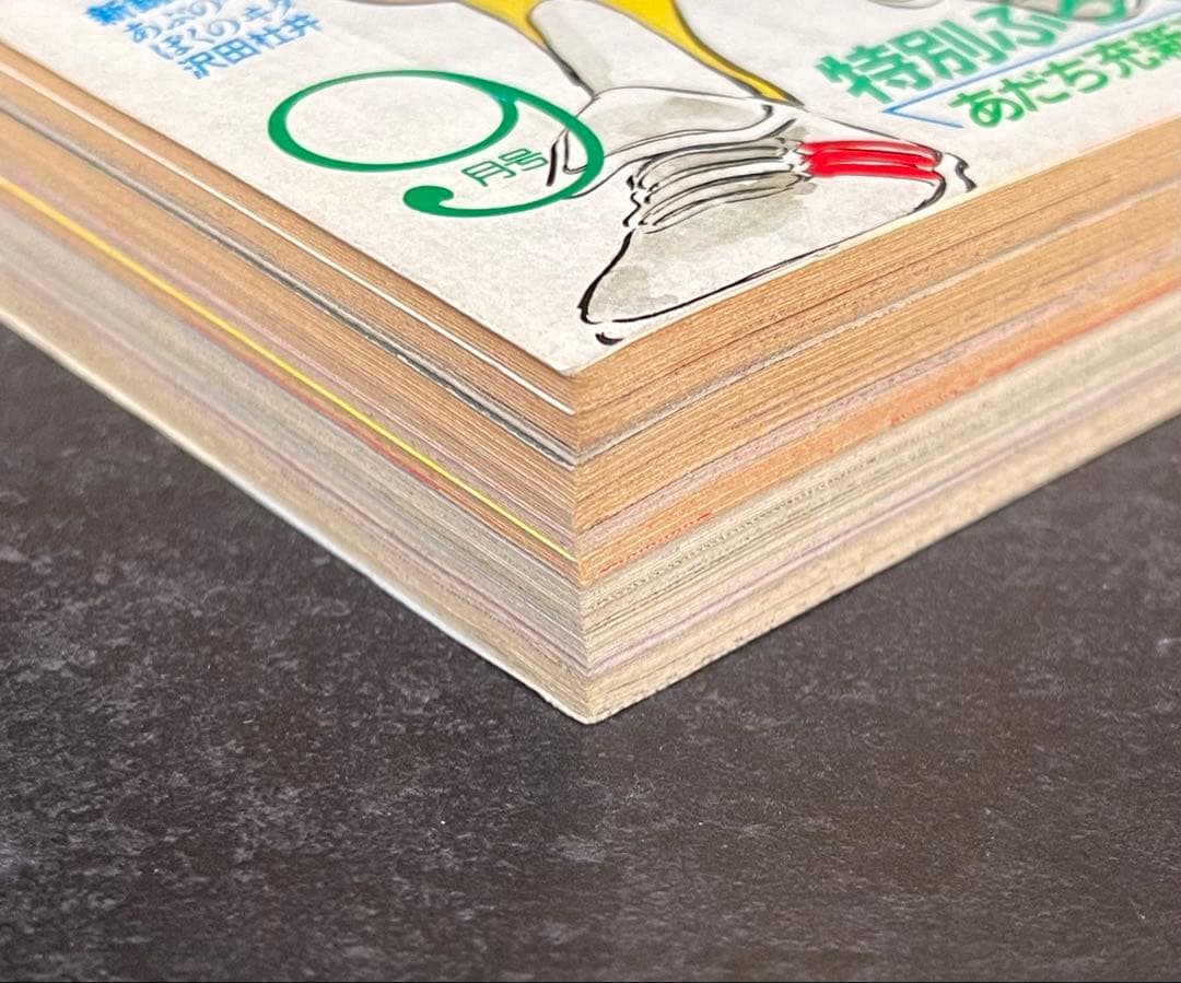 ●ちゃお 1986年 9月号 ●新連載 スローステップ あだち充