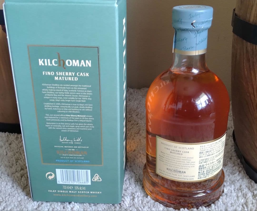 ウイスキー KILCHOMAN Fino Sherry Cask Matured 2023