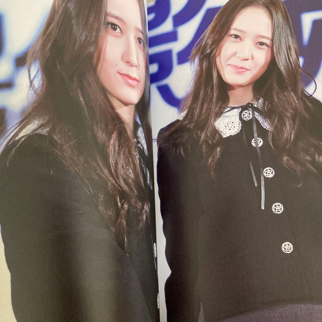 f(x) クリスタル グッズセット krystal jung 写真集 カード