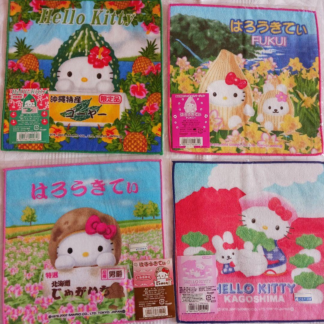 【ご当地キティ】ハローキティ ミニタオル　33枚セット