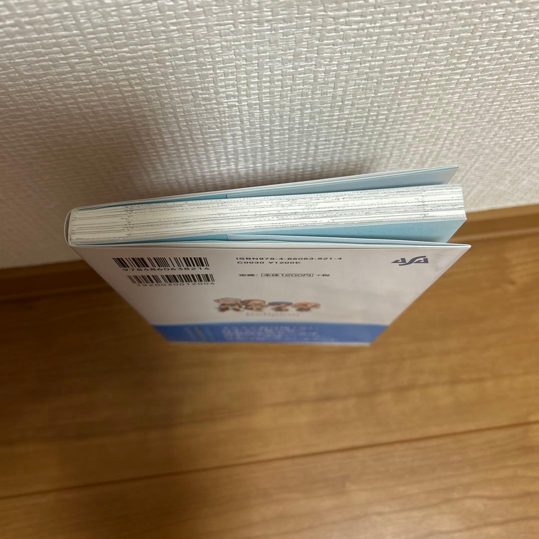 ※くまモンです※