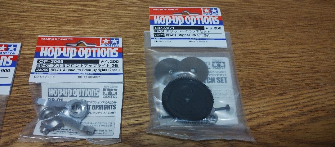 BBX 純正オプション付属 未組立 タミヤ BB-01シャーシ 1/10