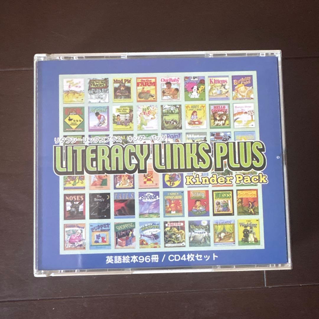 テクテク／児童英語研究所　リタラシーリンクスプラス、ストーリーテラーセット