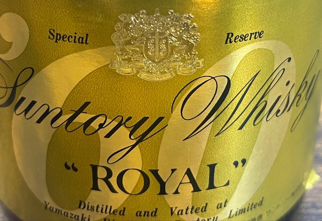 ウイスキー　特級　サントリー　ウイスキー　ローヤル　丸瓶　760ml 堂島浜通