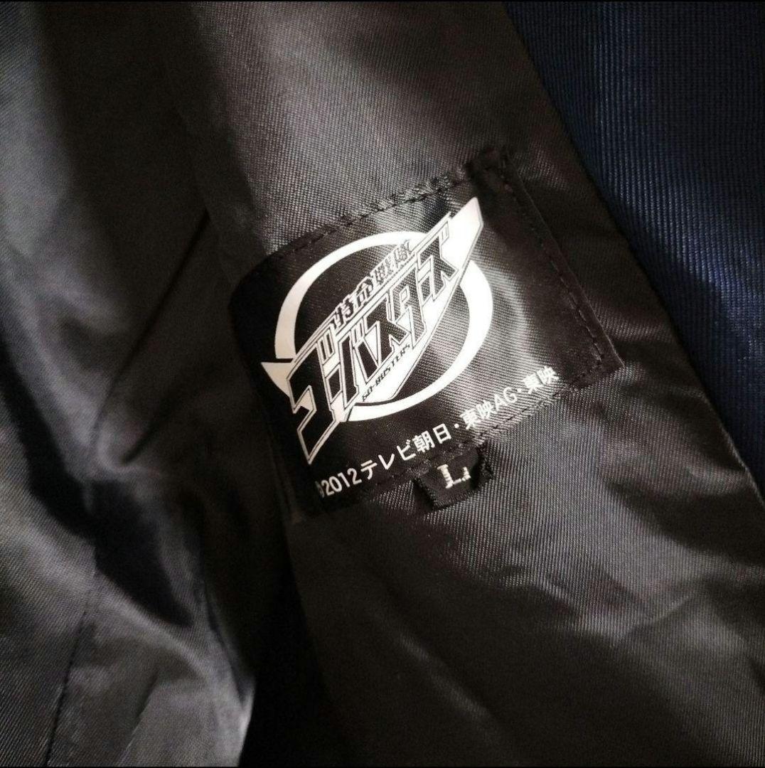 特命戦隊ゴーバスターズ オペレータージャケット Lサイズ