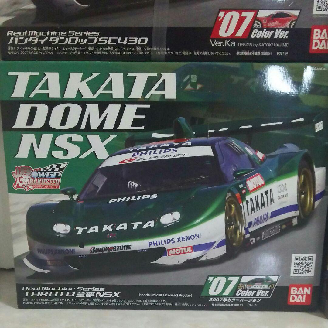 【新品未使用品】バクシード GTカー 10台セット
