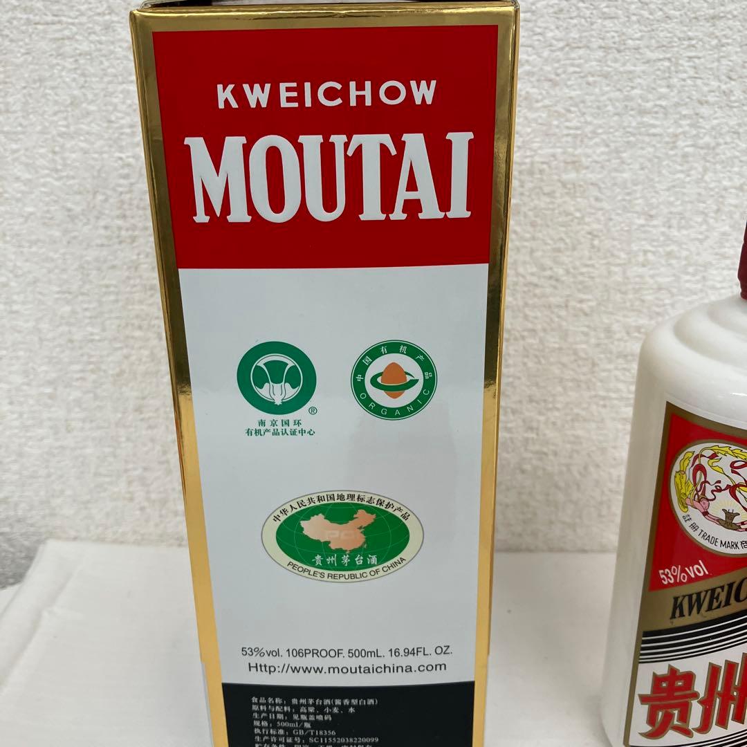 貴州茅台酒 53度500ml 2020年 箱付