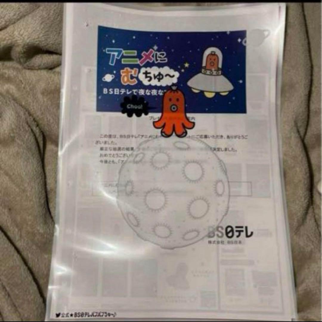 カオルの大切なモノ サイン入りアフレコ本 新田恵海