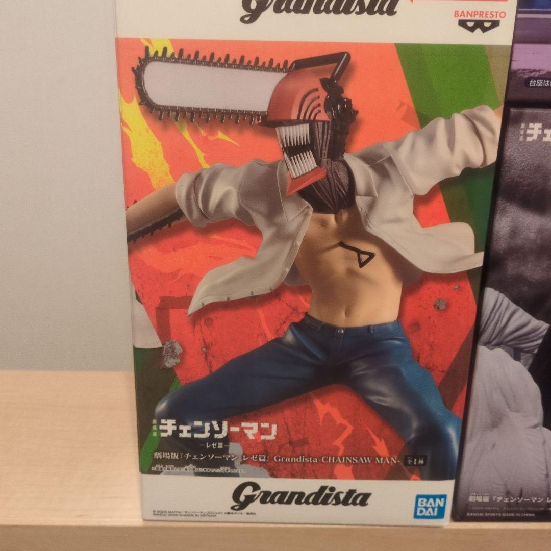 チェンソーマン　フィギュアセット