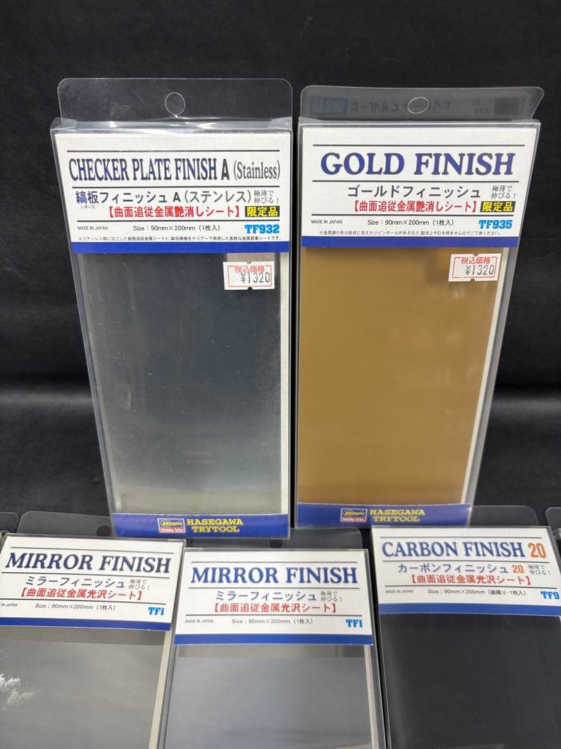 y*t様 希少限定品ハセガワトライツール　各種16セットまとめ