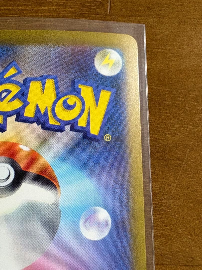 フシギバナex SAR SV2a ポケモンカード151 200/165