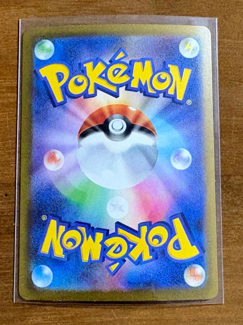 フシギバナex SAR SV2a ポケモンカード151 200/165