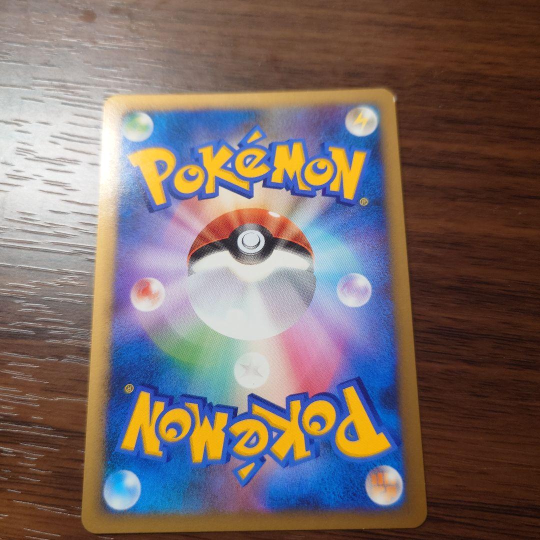 ポケモンカードゲーム ヤドン プロモ ドミノピザ