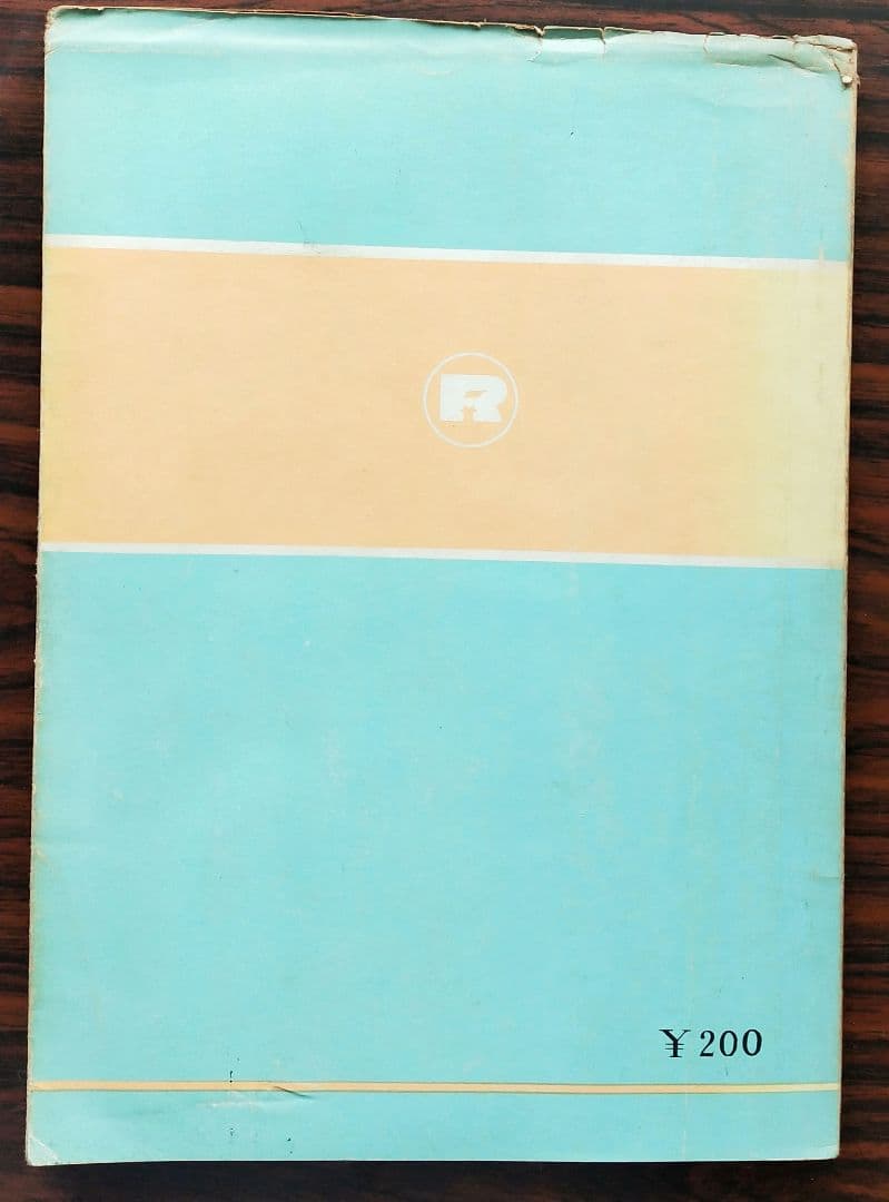 盲点誘導 物理の総整理 いろんな角度からの総まとめ
