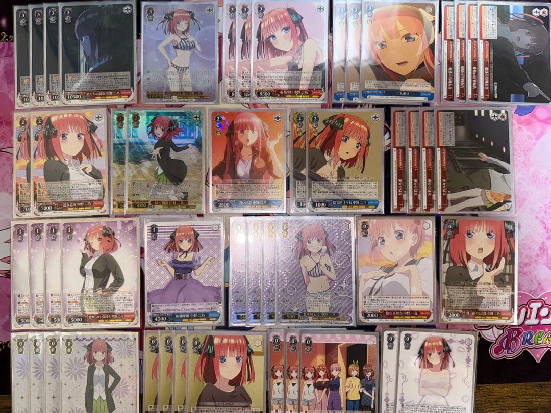 ヴァイスシュヴァルツ 五等分の花嫁 四葉以外 タイトル まとめ売り