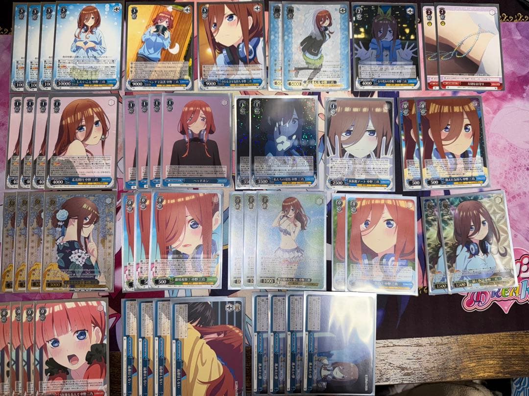 ヴァイスシュヴァルツ 五等分の花嫁 四葉以外 タイトル まとめ売り