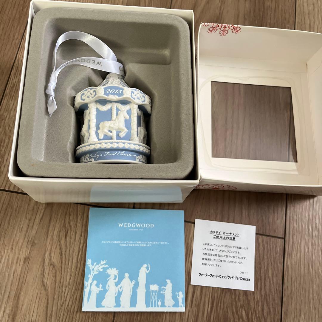 ウエッジウッドクリスマスオーナメント2015