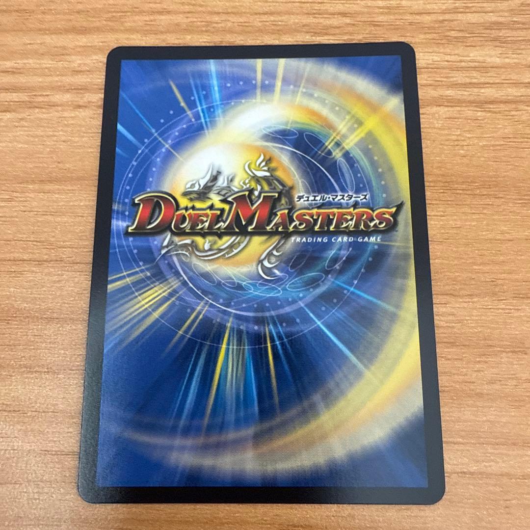 偽りの希望鬼丸「終斗」　金トレジャー　鬼丸ピリオド