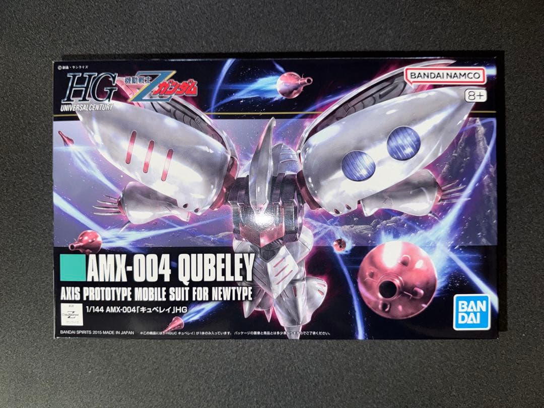 HG キュベレイセット