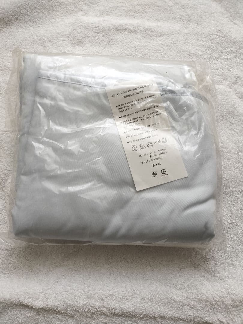 【非売品】JAL BABY CRUISE タオル 75×75cm 日本製