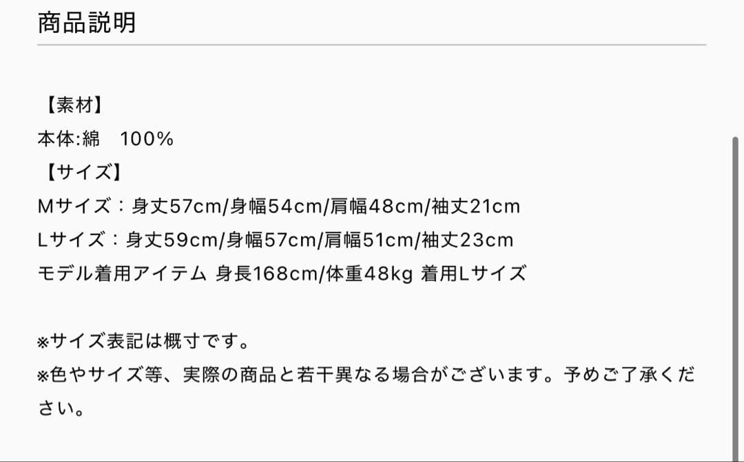 UVERworld TAKUYA∞の創り方 エターナルD_C クロップドTシャ